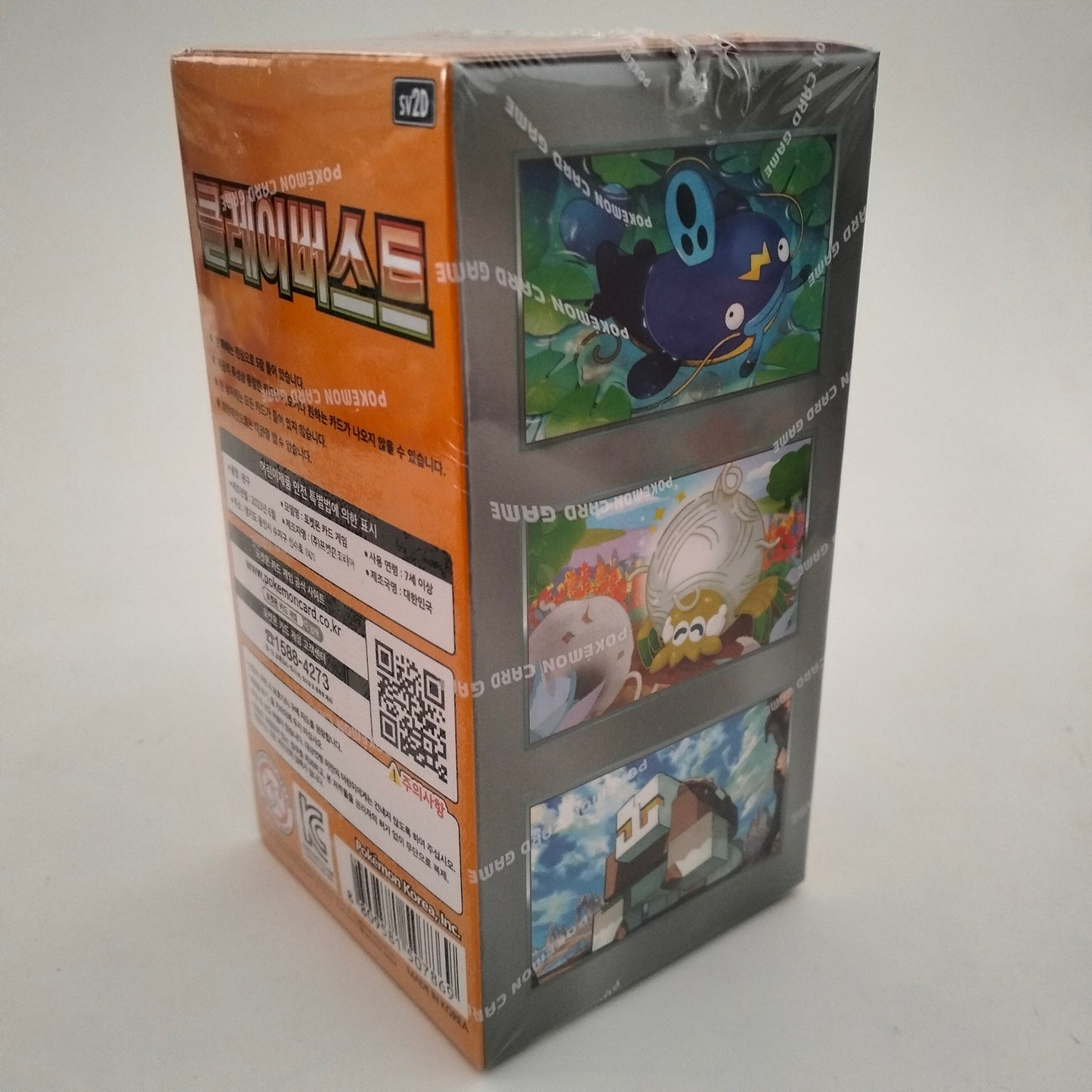 Pokemon Clay Burst booster box (Korean)