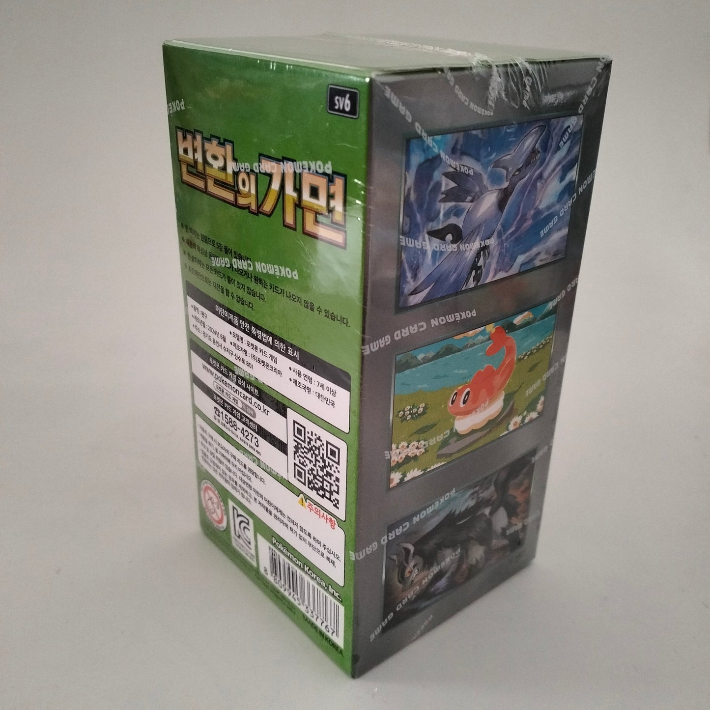 Pokemon Mask of Change booster box (Korean)