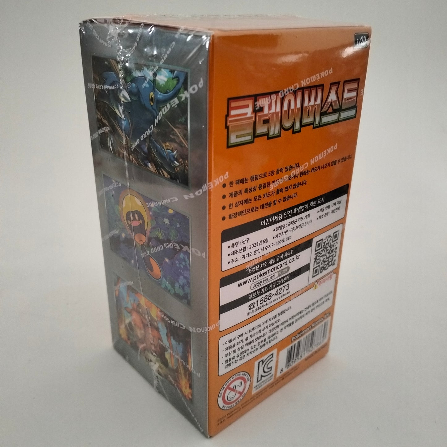 Pokemon Clay Burst booster box (Korean)