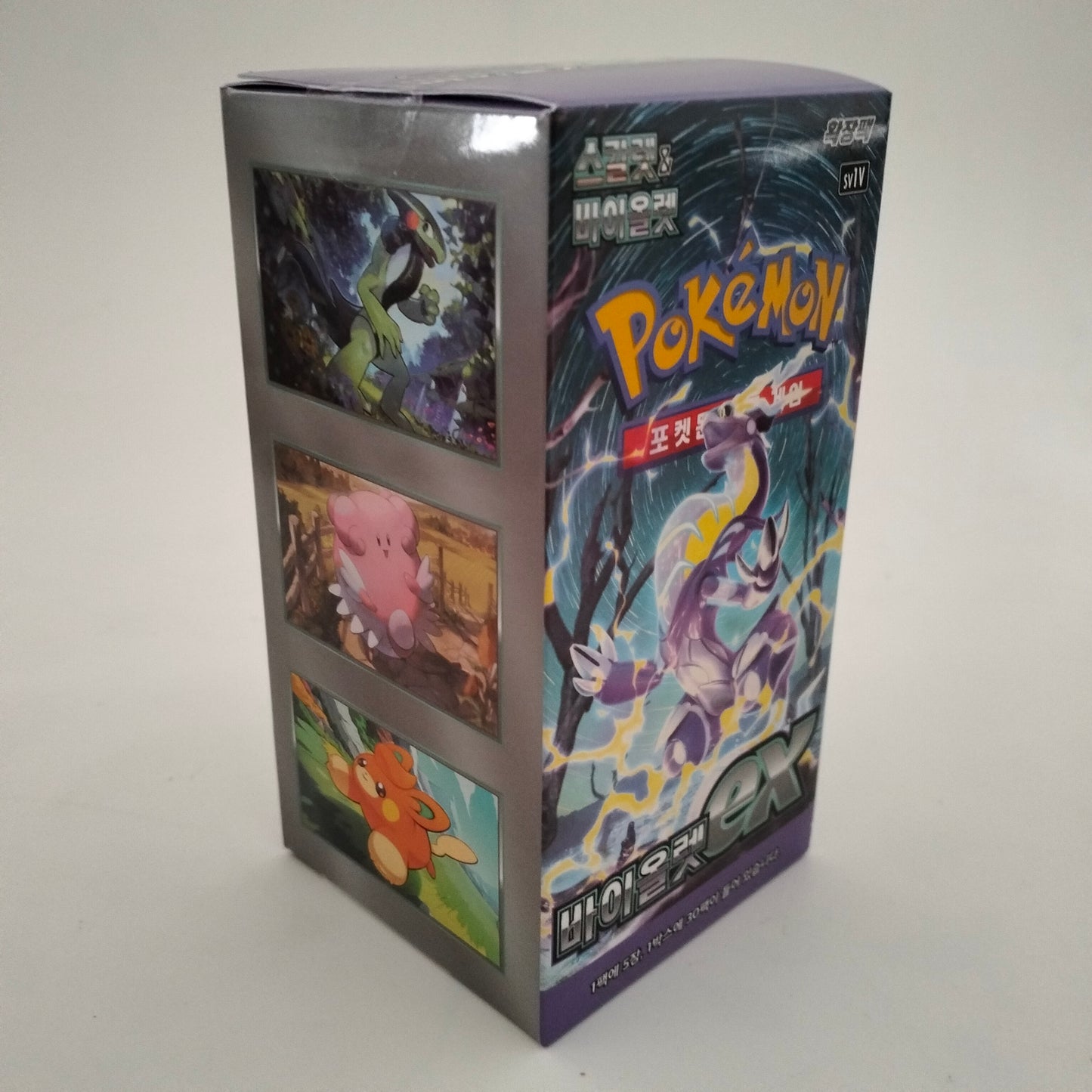Pokemon Violet EX booster box (Korean)