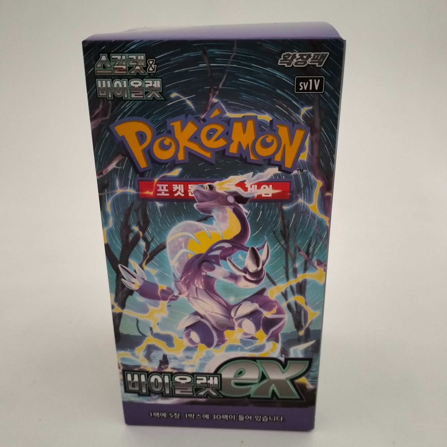 Pokemon Violet EX booster box (Korean)