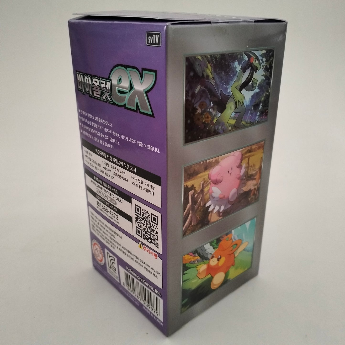 Pokemon Violet EX booster box (Korean)