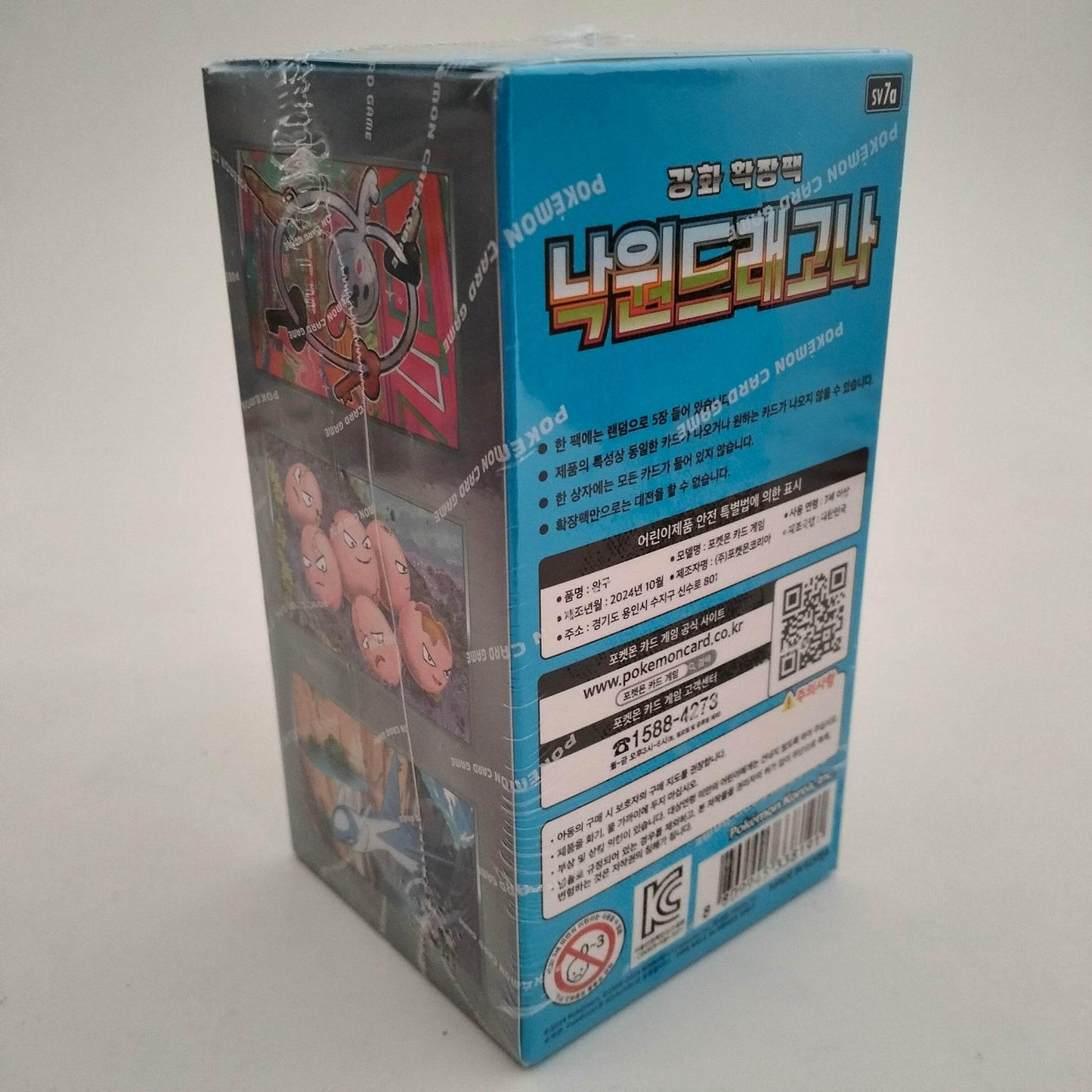 Pokemon Paradise Dragona booster box (Korean)
