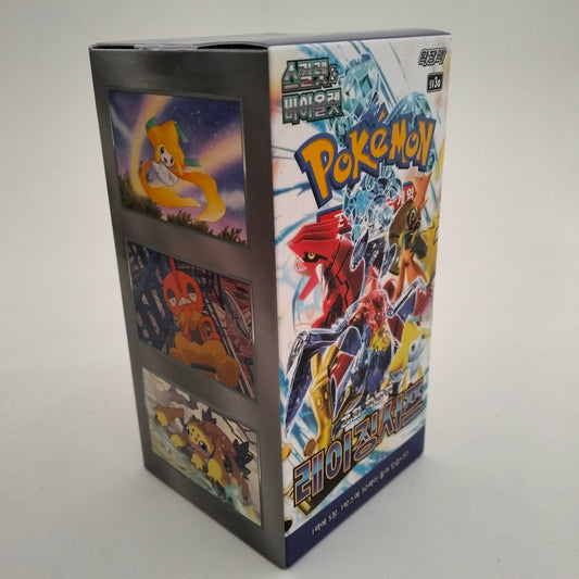 Pokemon Raging Surf booster box (Korean)
