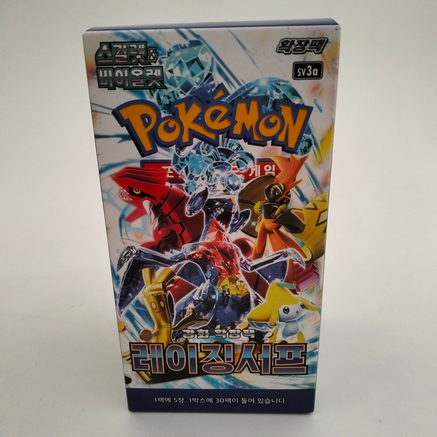 Pokemon Raging Surf booster box (Korean)