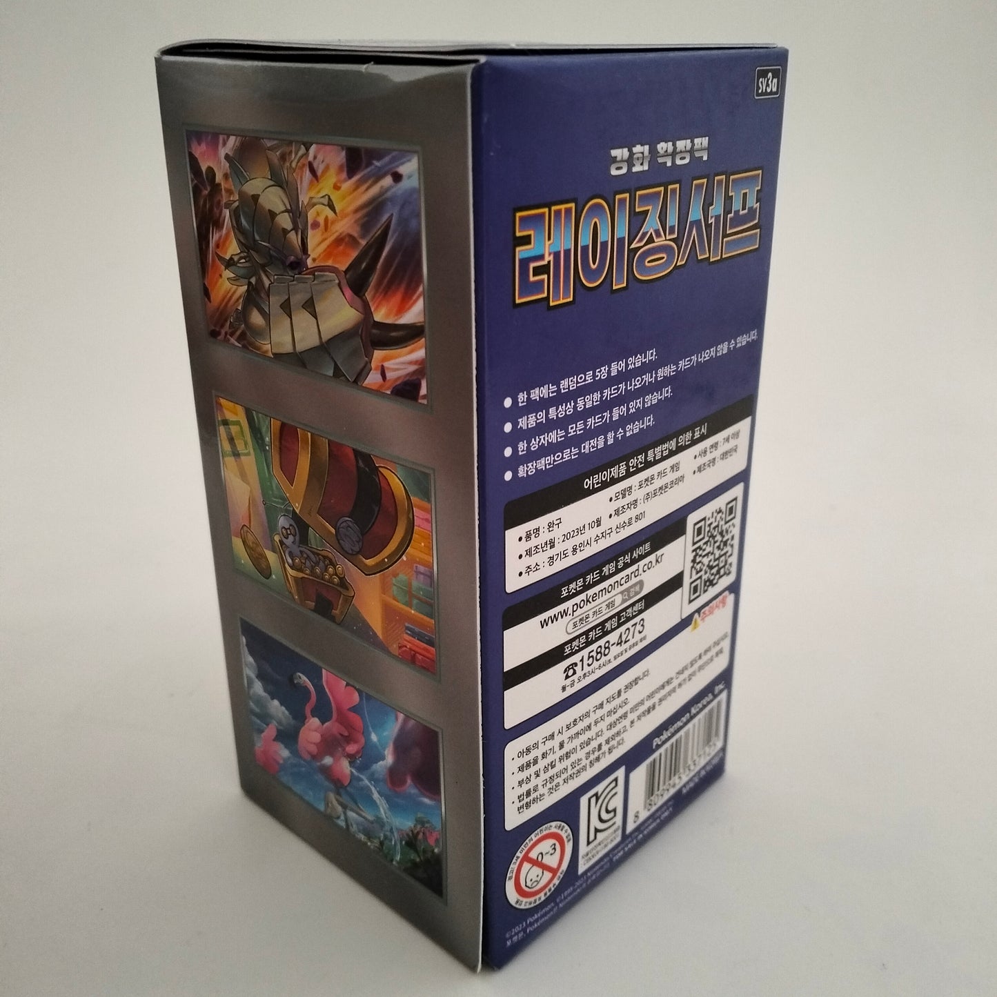 Pokemon Raging Surf booster box (Korean)