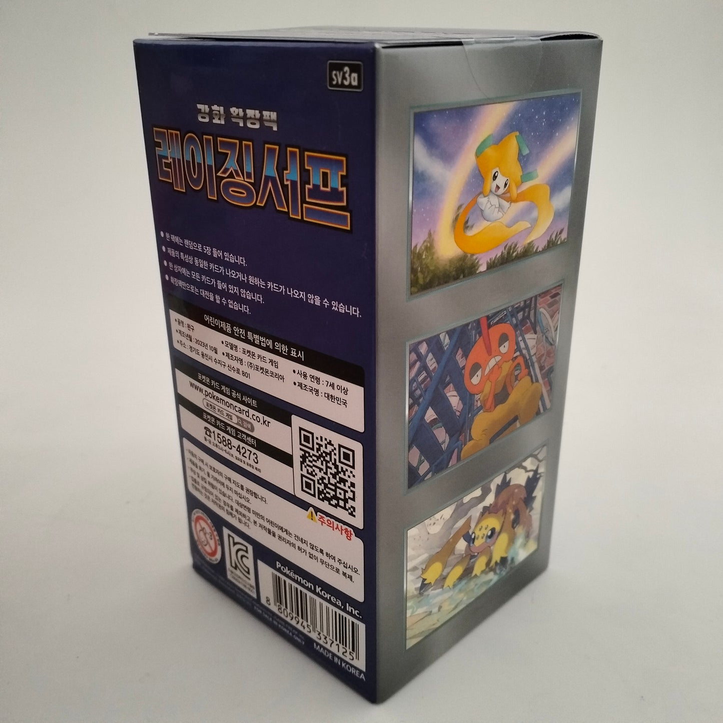 Pokemon Raging Surf booster box (Korean)